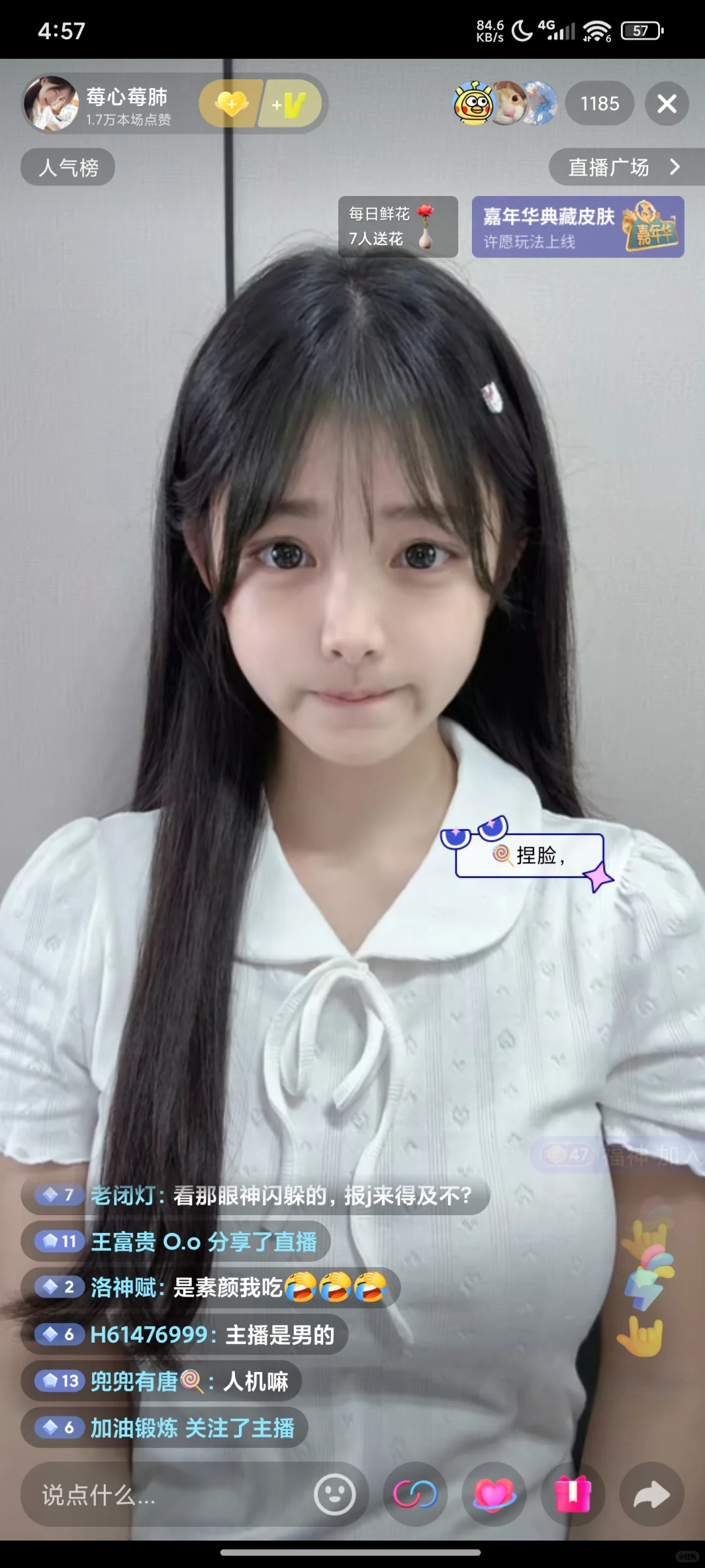 清纯女大学生为啥比顶美主播受神豪喜欢