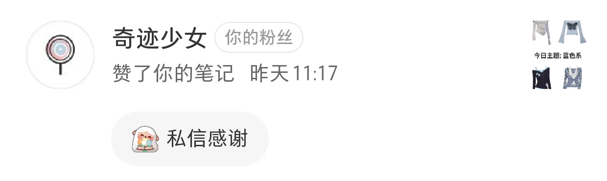 那个风情万种的四姨太来啦