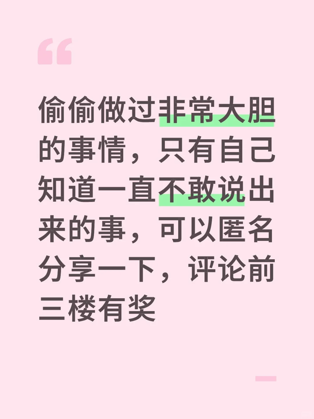 分享一下，交流交流。