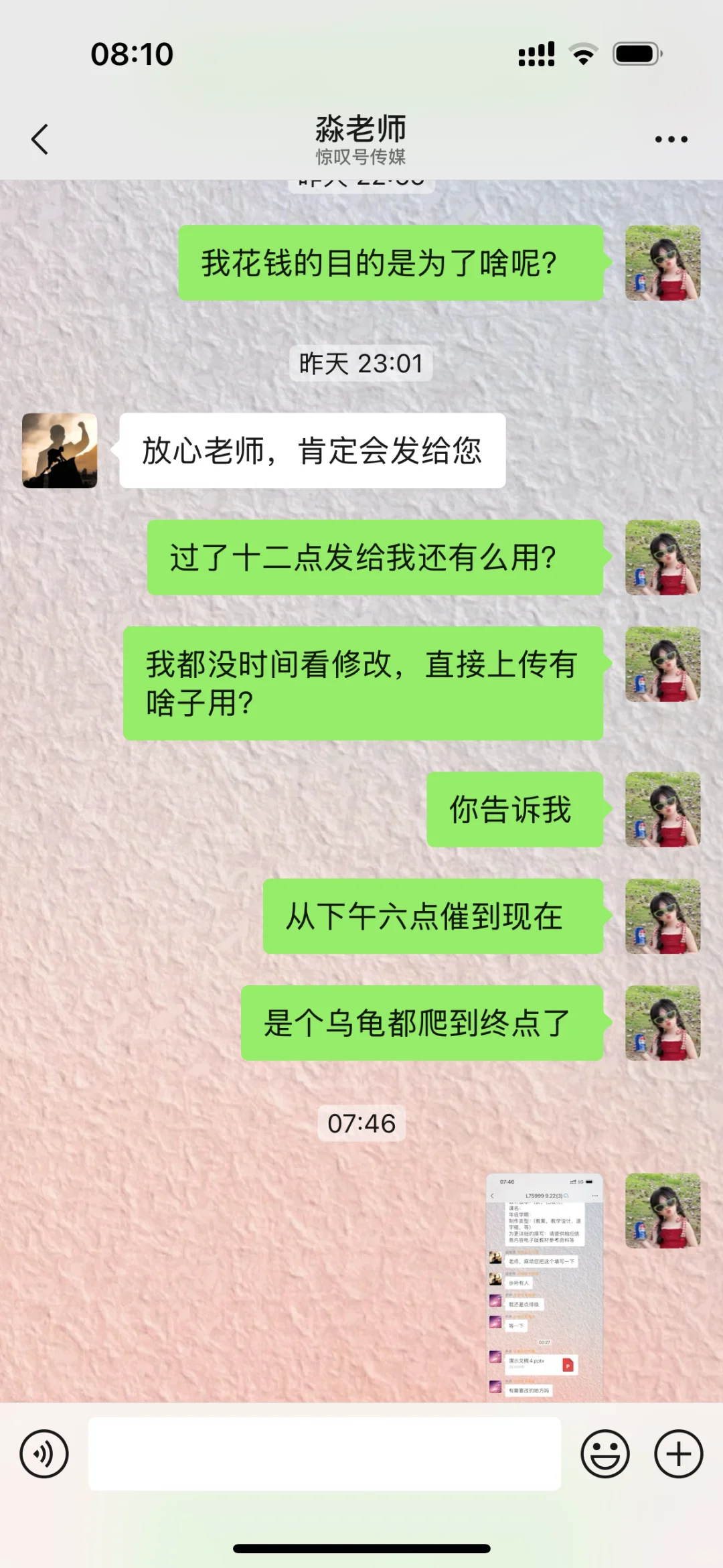 亿森行网络 和惊叹号传媒