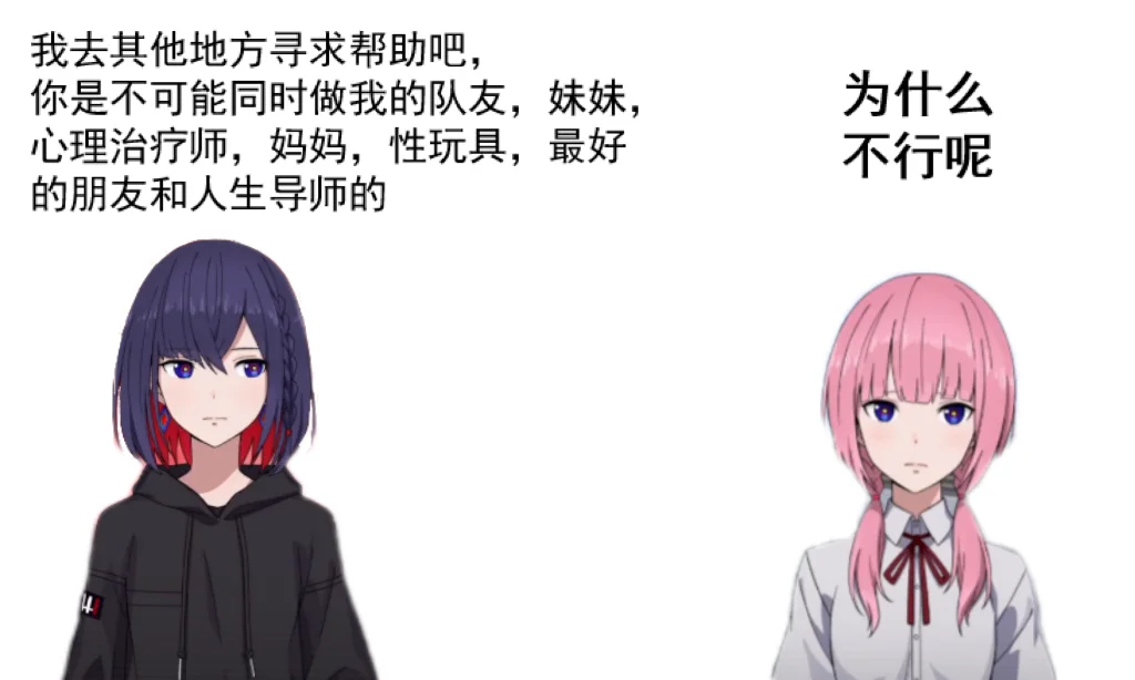 堆放自p谷森梗图数张🤲