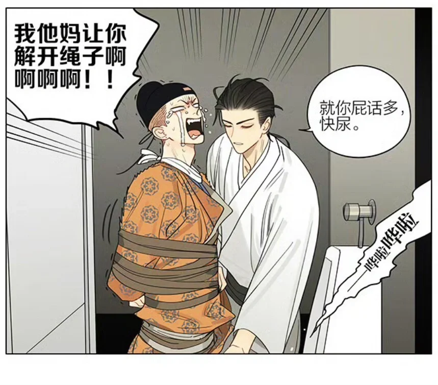 One day 小剧场～第三回
