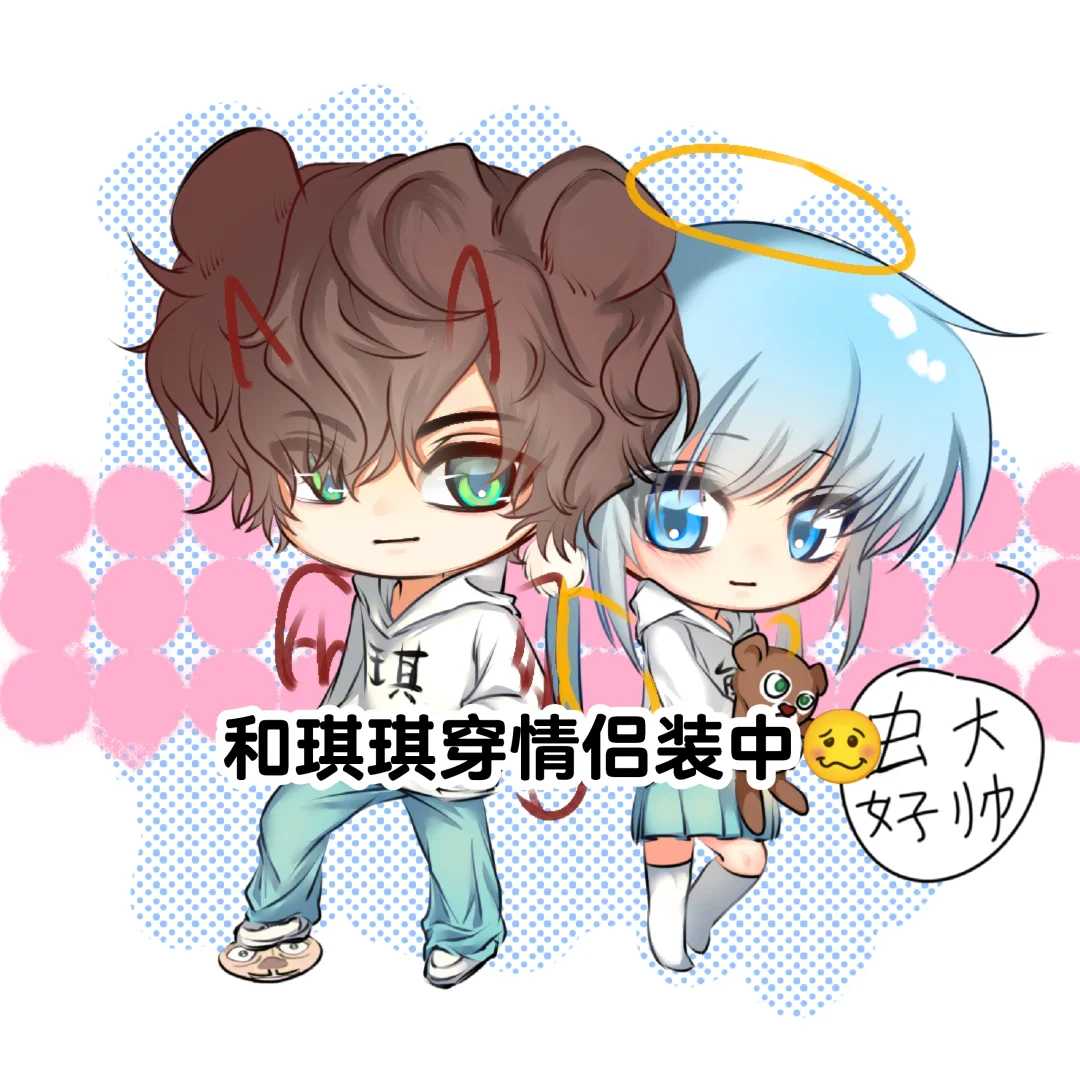 青之幻想