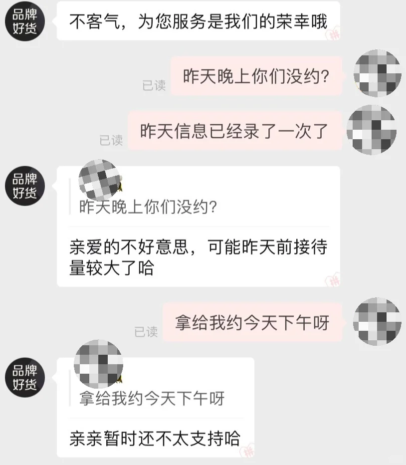 拼多多超绝购物体验