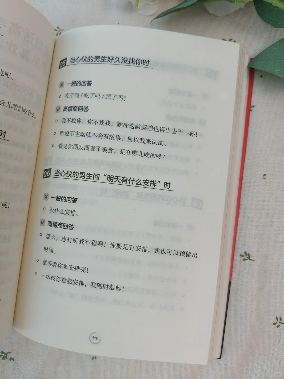 男人真的很吃，这一套纯欲小野猫💘