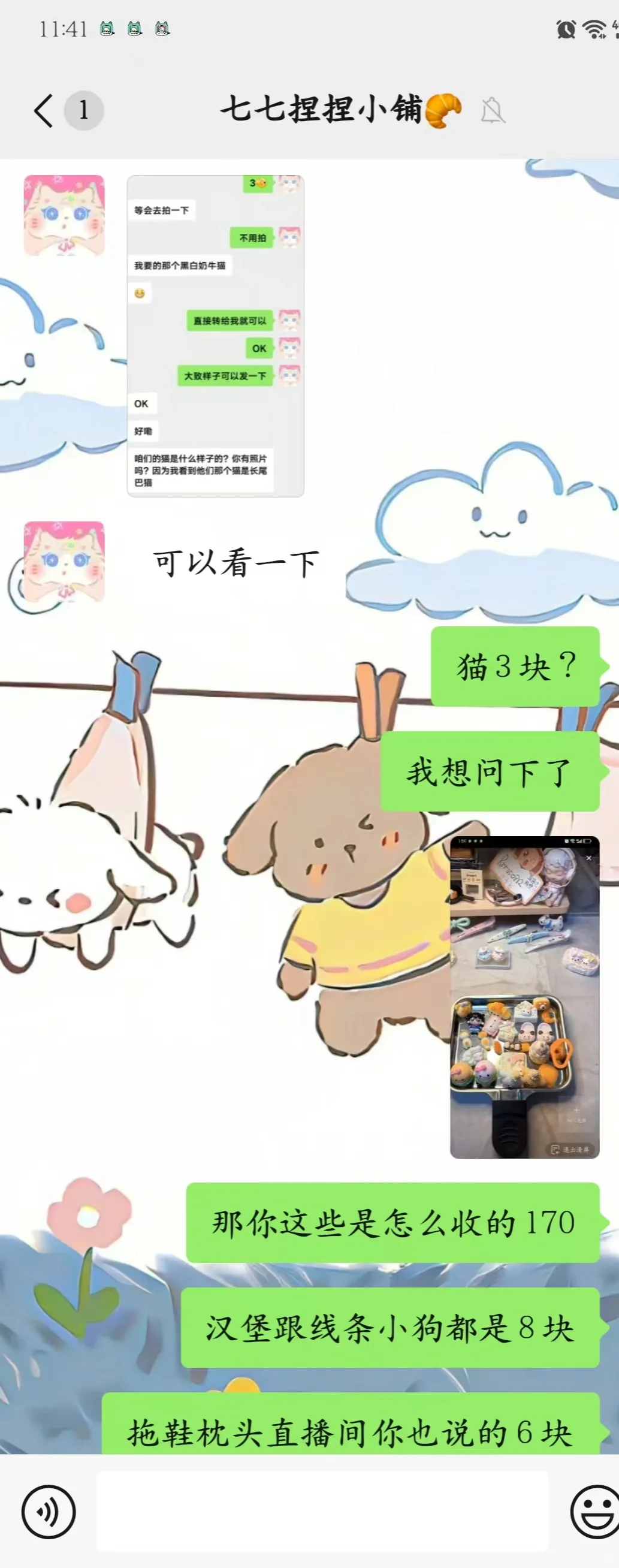 避雷贴，希望刷到的姐妹不要再被忽悠啦！！