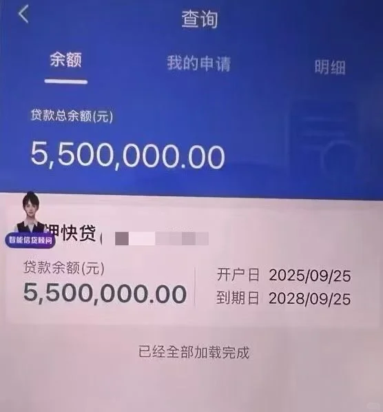 还是这个来得实在 25/26号 两天两千万
