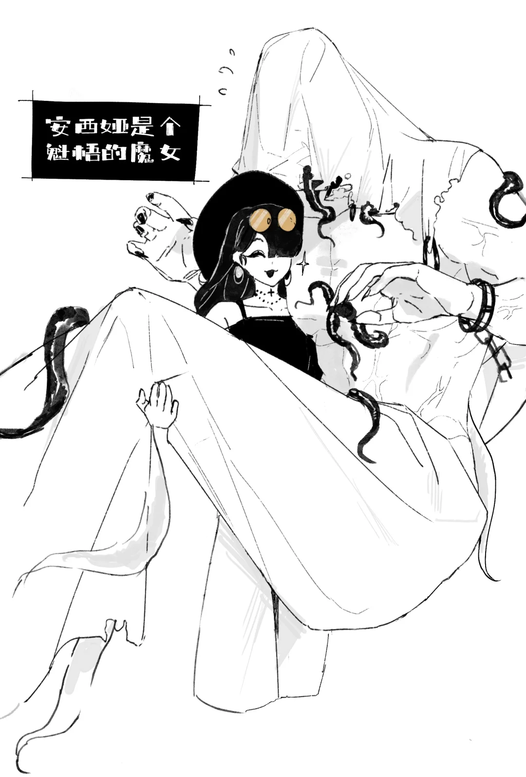 关于人外身体构造探索