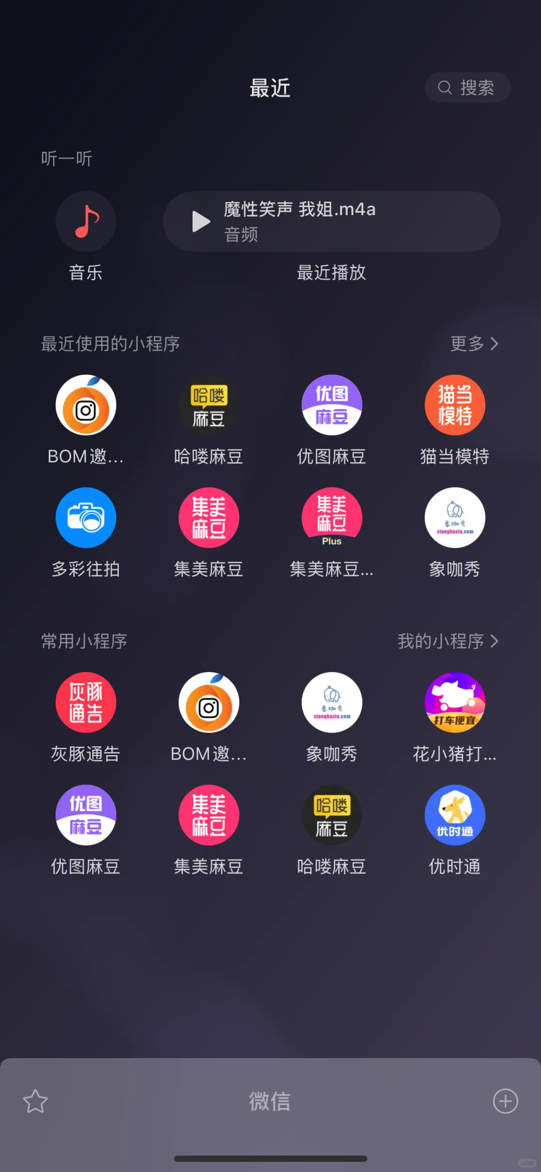关于我一怒之下认证了 7 个寄拍平台…