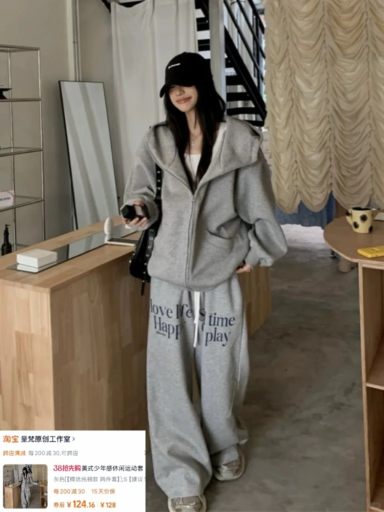 超喜欢的美式休闲风！！！