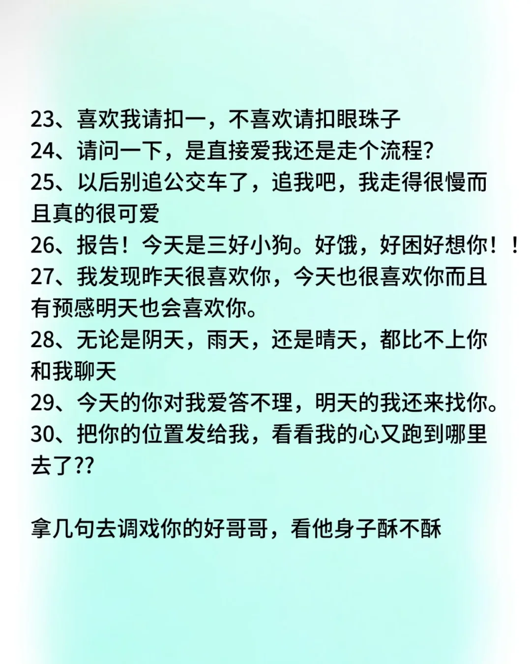 💥纯欲天花板！这话一出口，哥哥直接红温