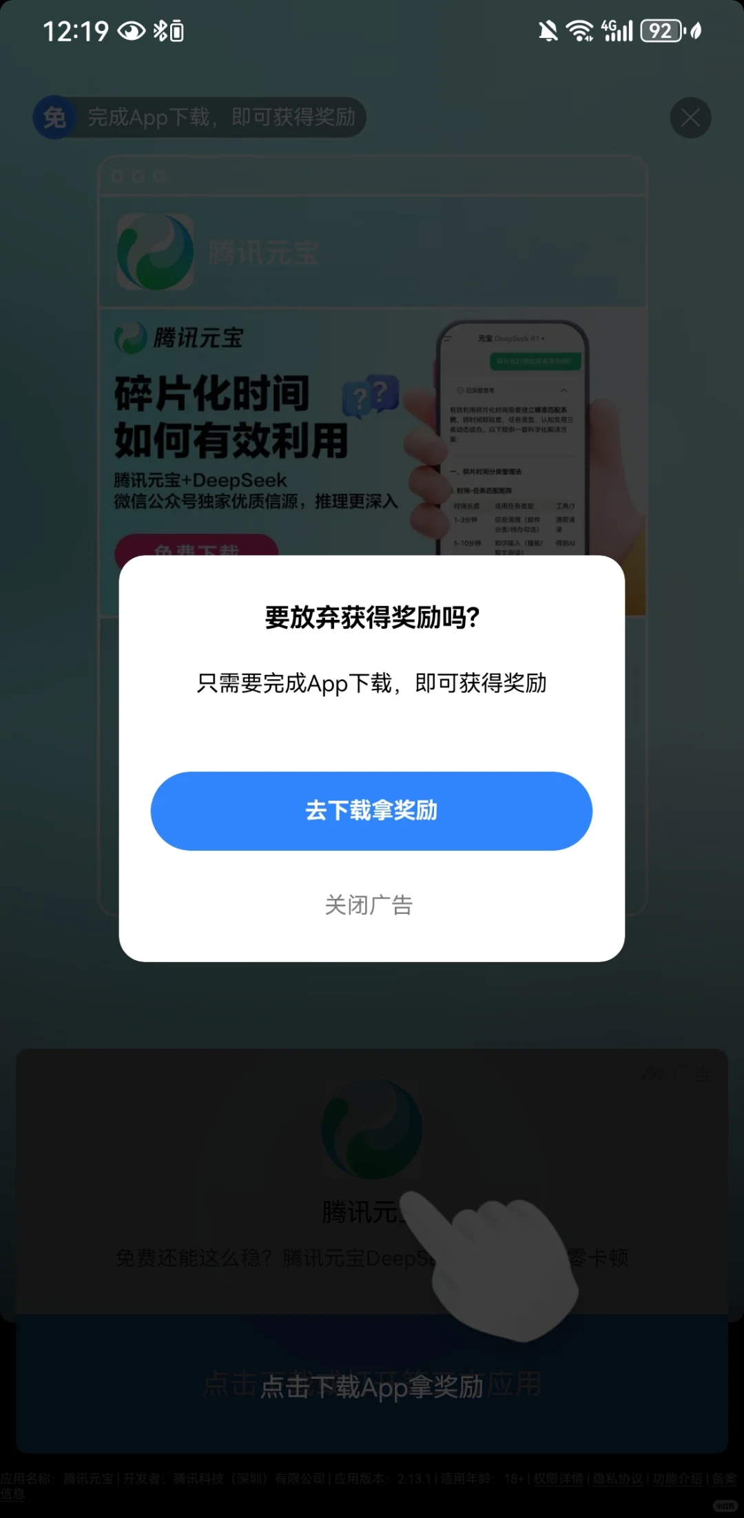 韩小圈子你💩吧