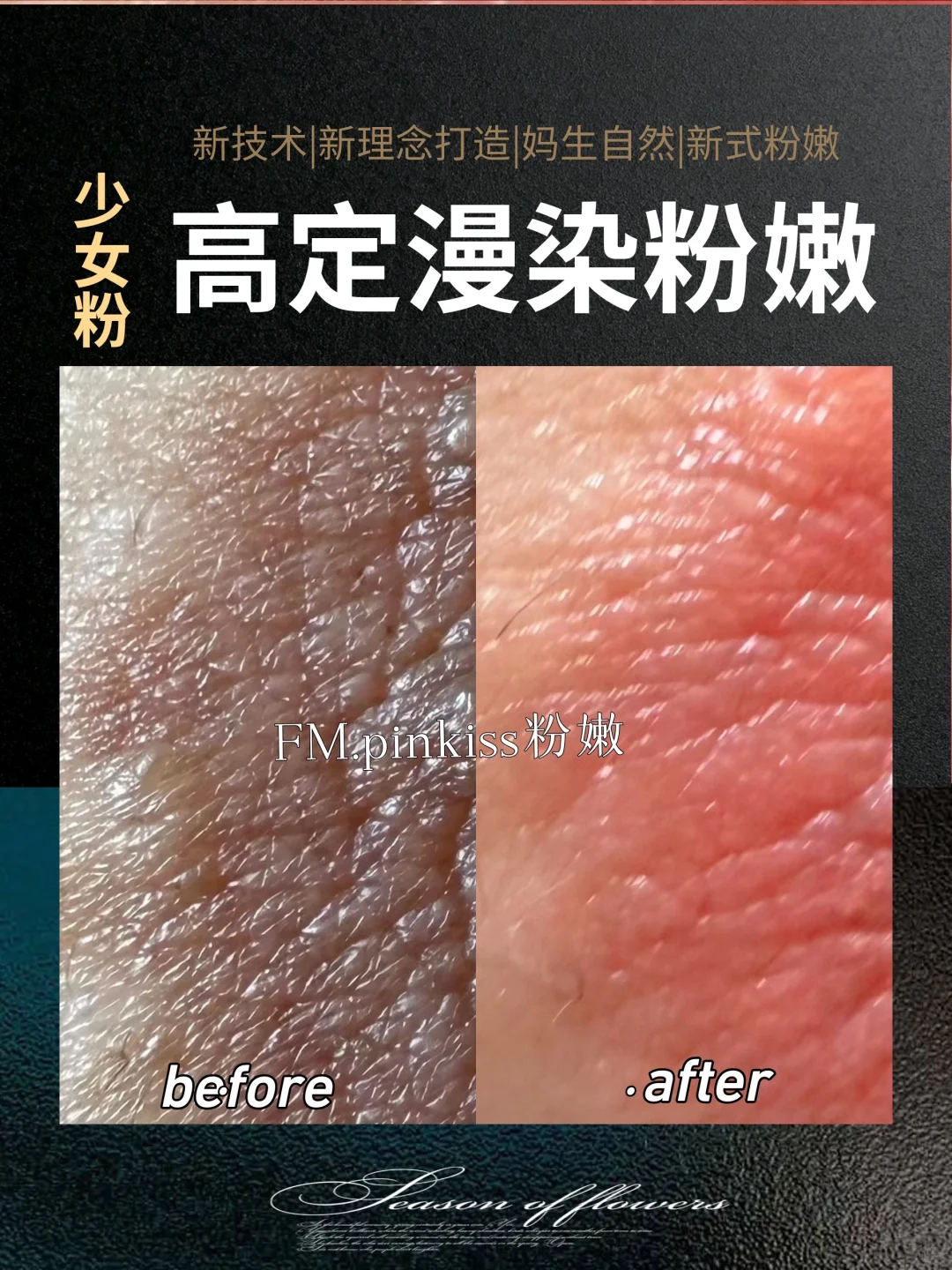 惊艳住了！无惧开灯的粉嫩