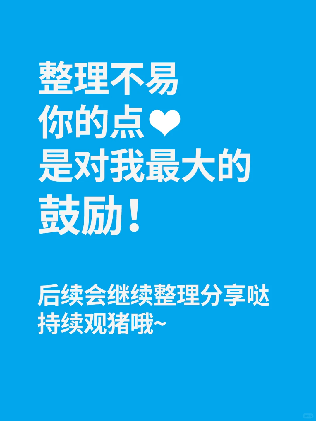 咒语师私藏！实现电商模特素材自由