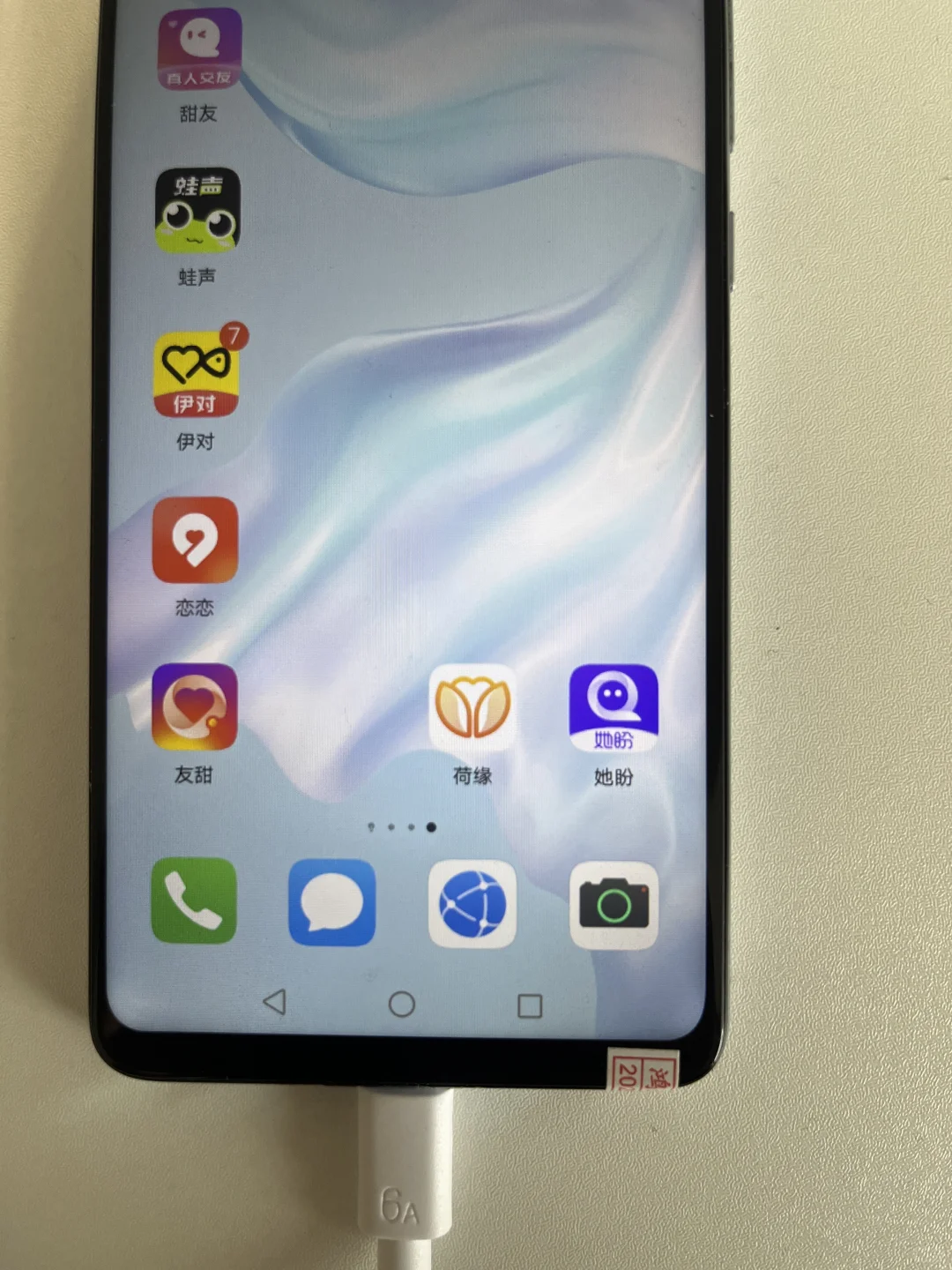 他份 糖心来