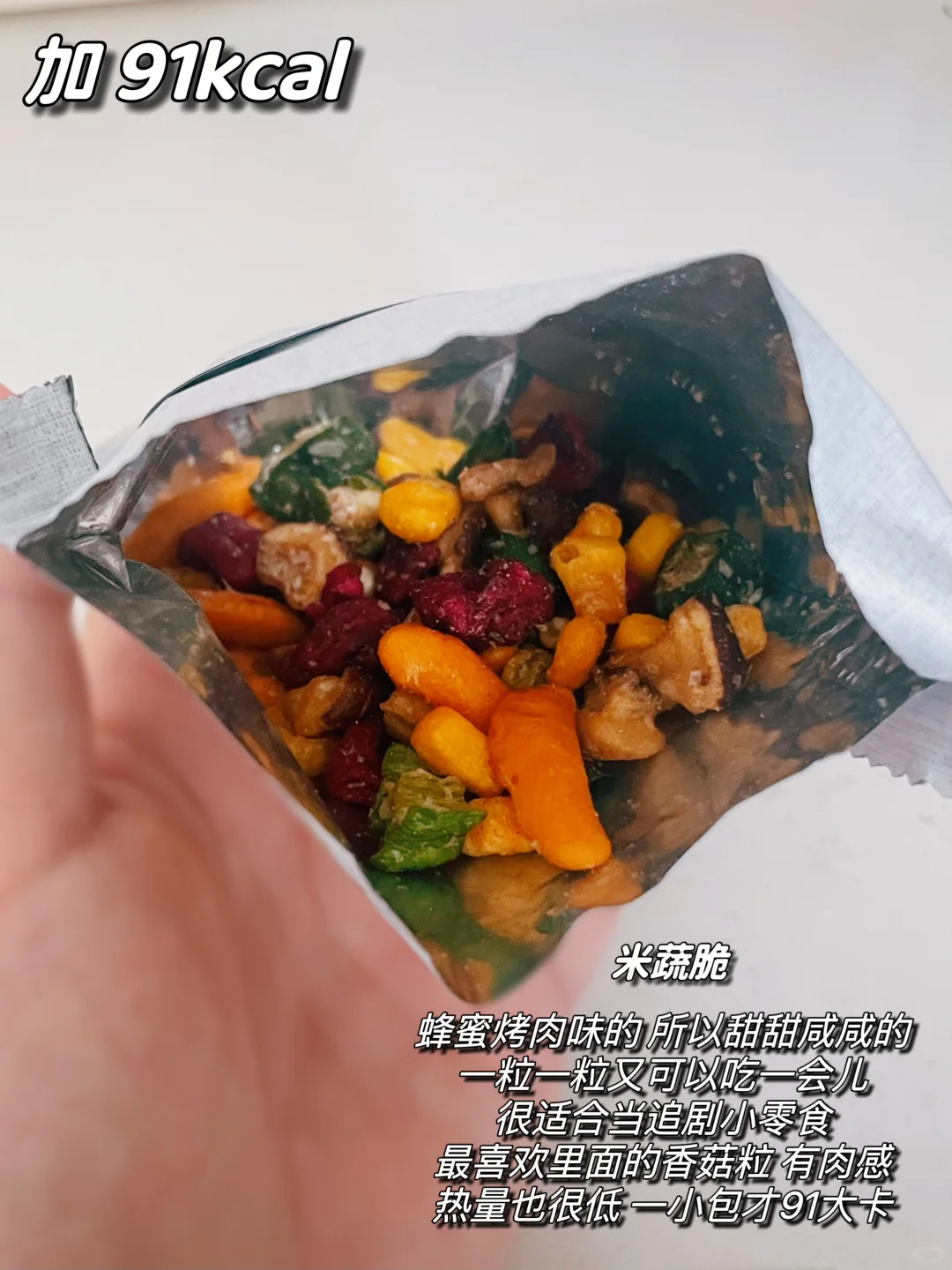 已⬇️28斤什么都吃减脂人一日饮食|1400大卡