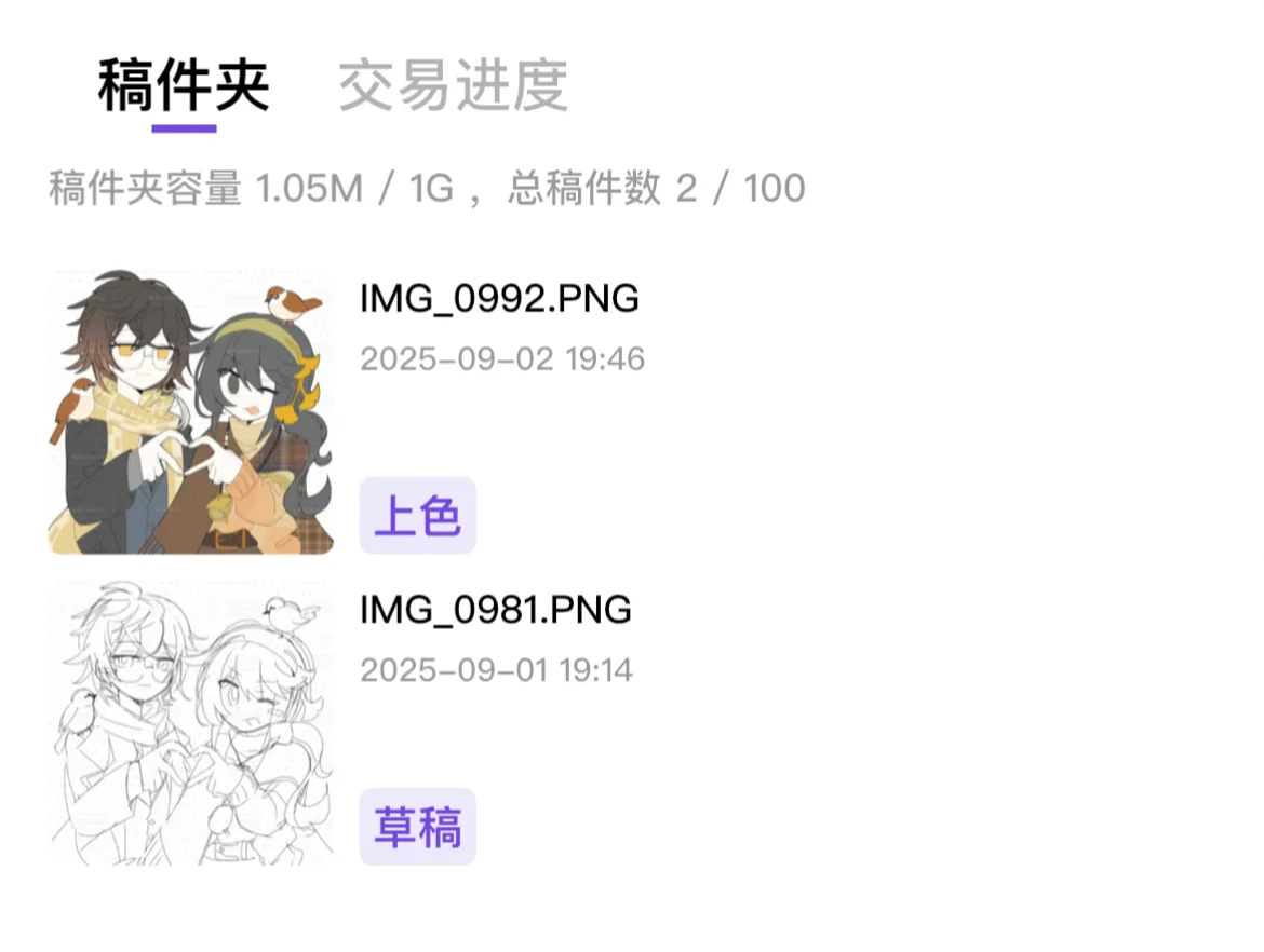 还没出但是太萌了我想发
