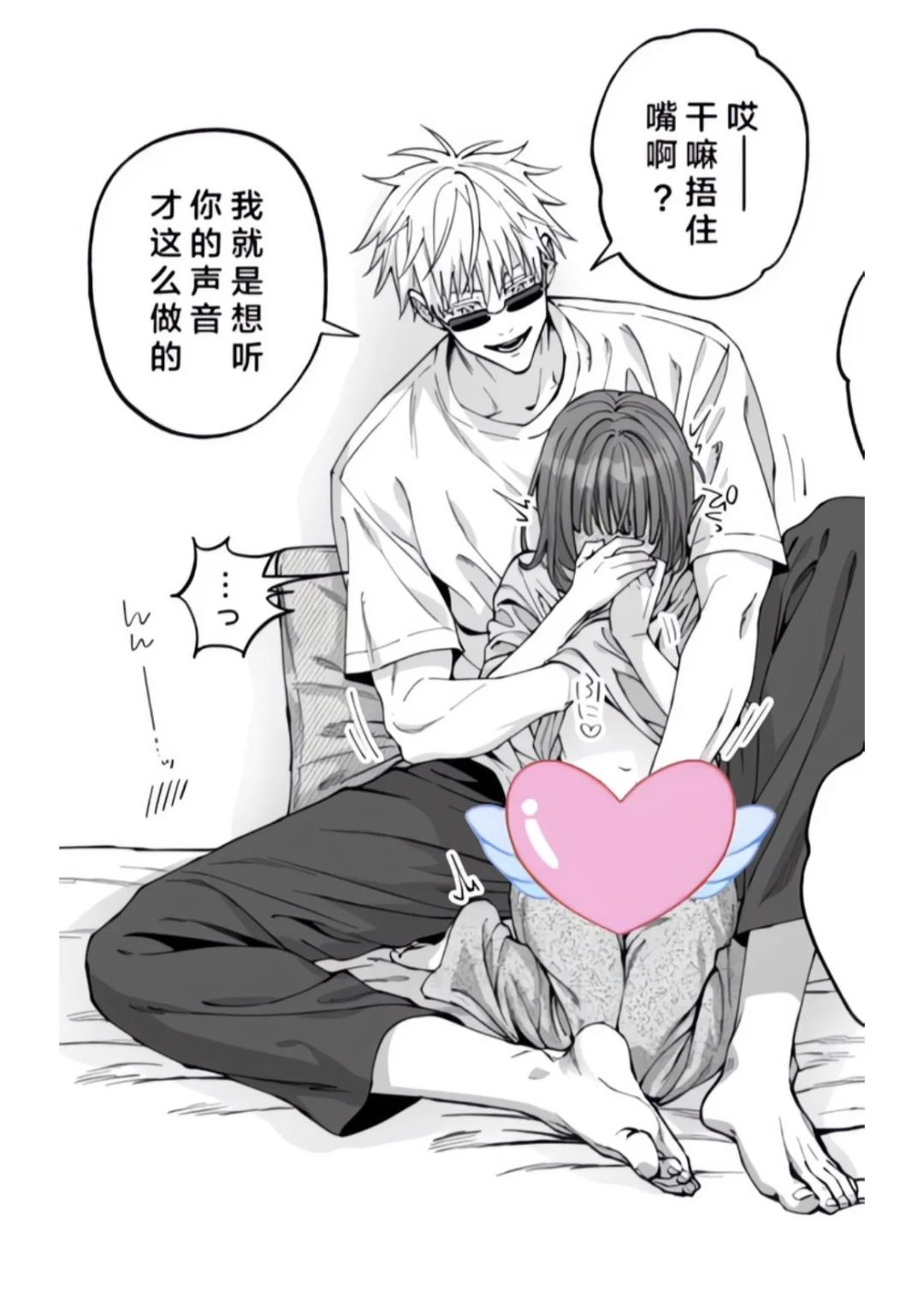 oo酱，我就是想听你声音才这么做的