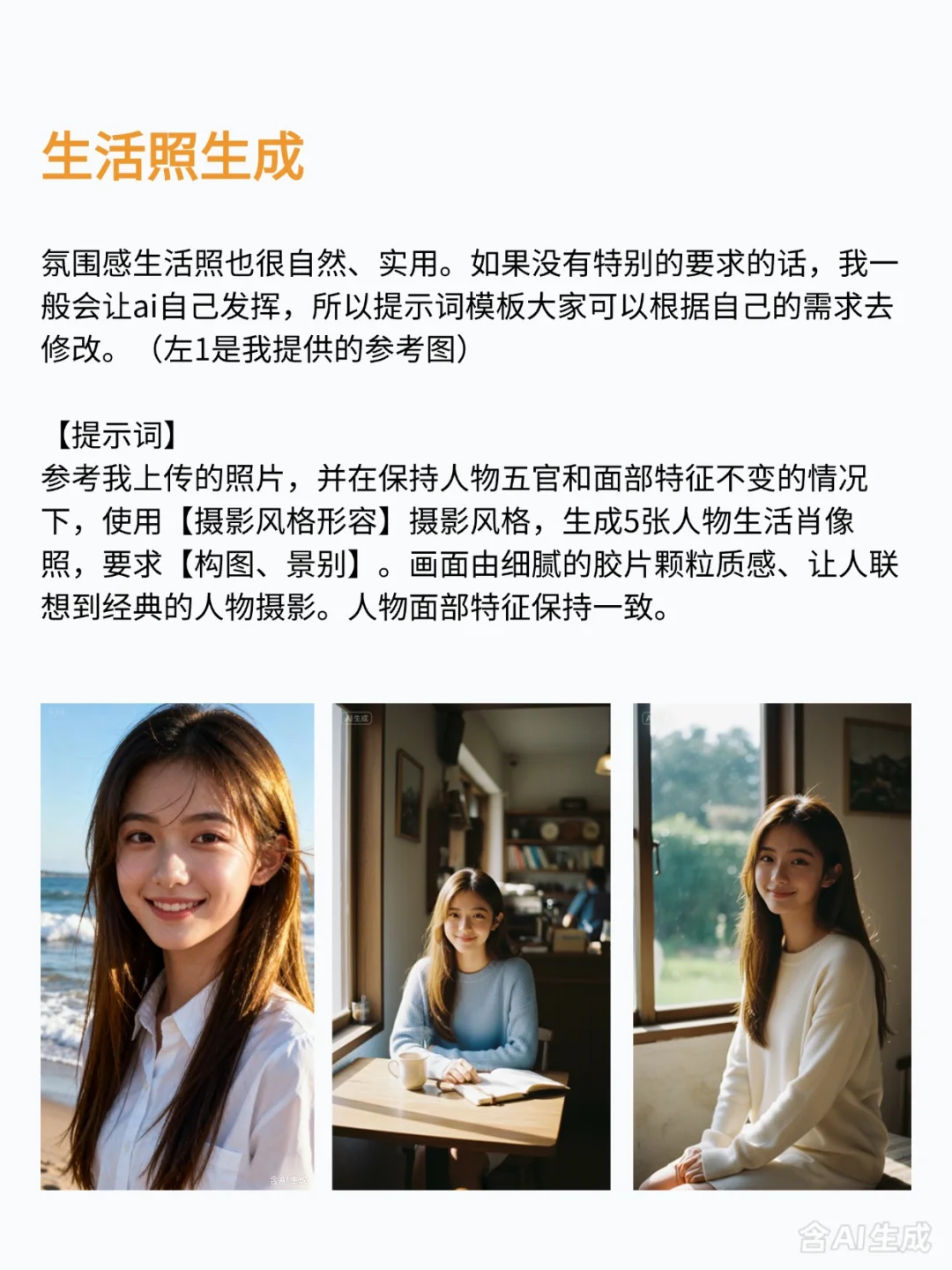 谷歌nano-banana新玩法，证件写真一站生成