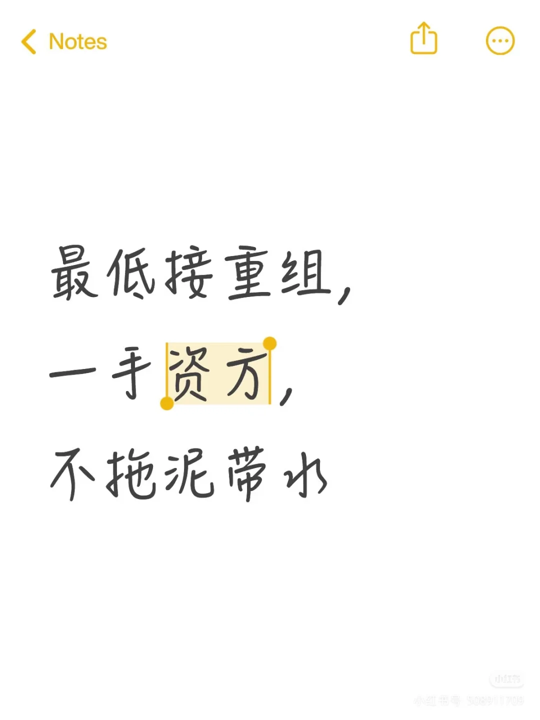 私企也接