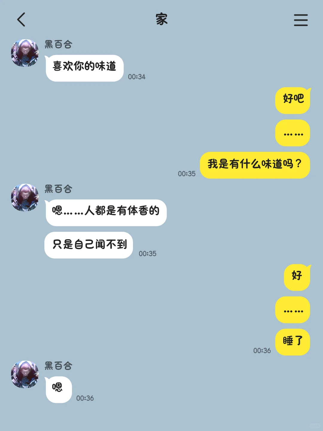 彰冬 記憶 （10）坠入深渊