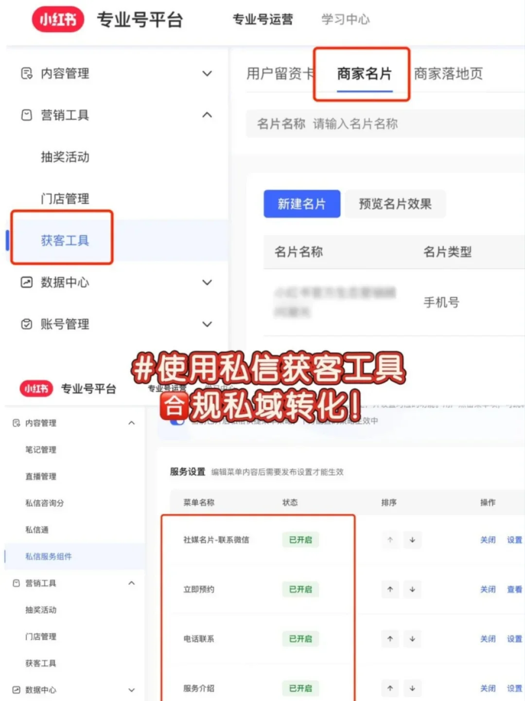 有没有在做语言留学的机构？