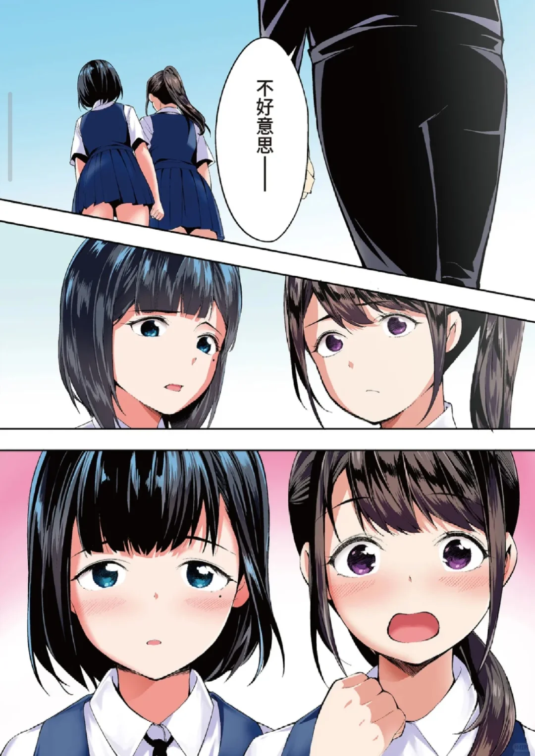 没有人能拒绝jk！1220235