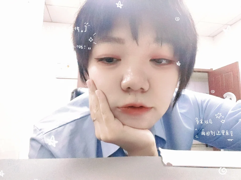 今天是仙女