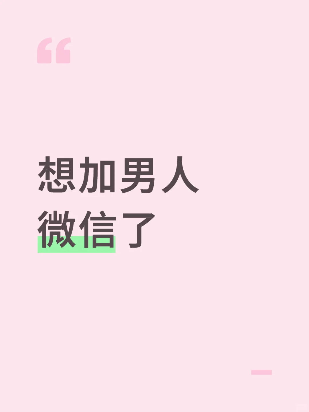 人间尤物让我看看苹果肌胸肌腹肌比目鱼肌