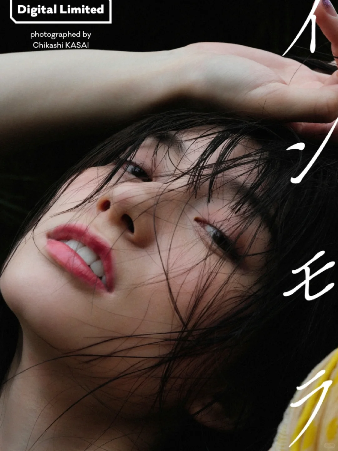 瀬戸 写真集「インモラル」 102P 219MB