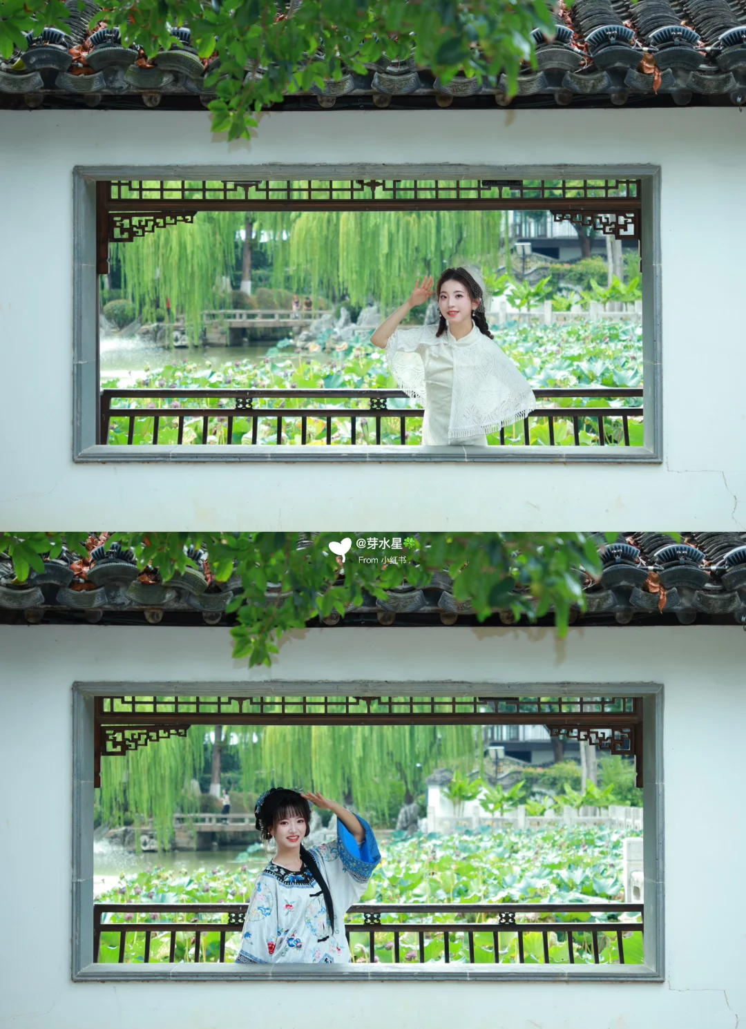 南京陪拍丨清汉女和留洋大小姐🦋