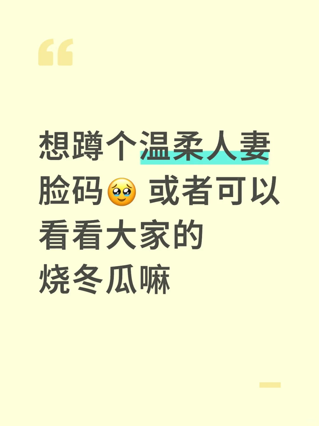 人妻……好喜欢人妻