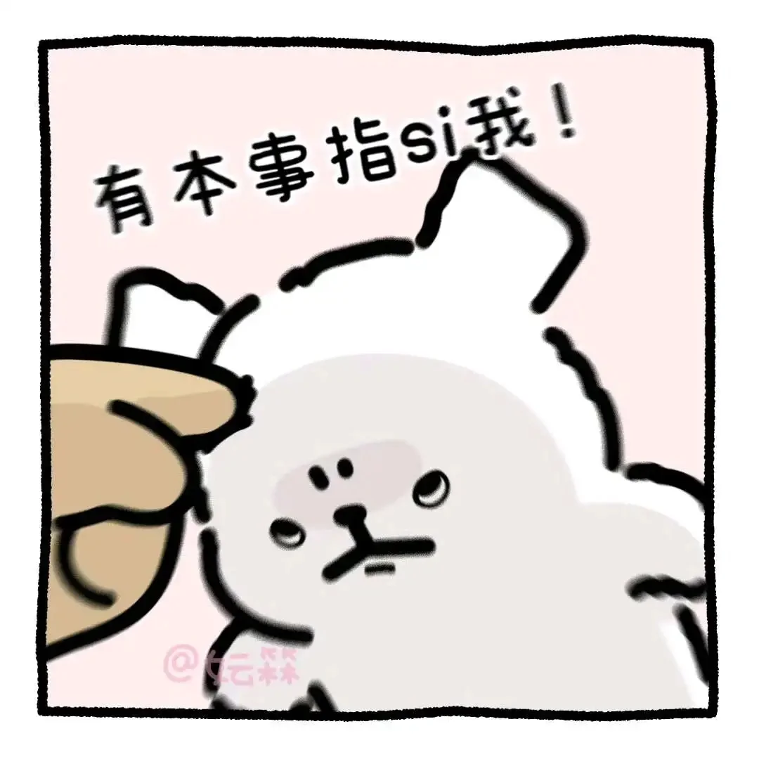 线条小狗情头/老婆奴