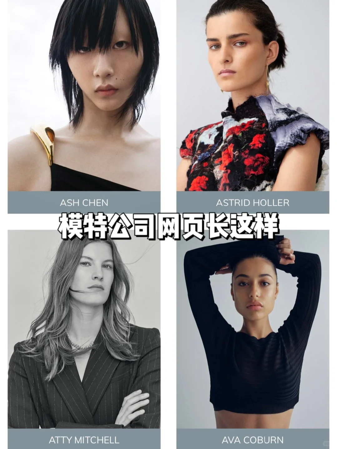 🇦🇺海外留学生澳洲做模特 入行赚💰干货‼️