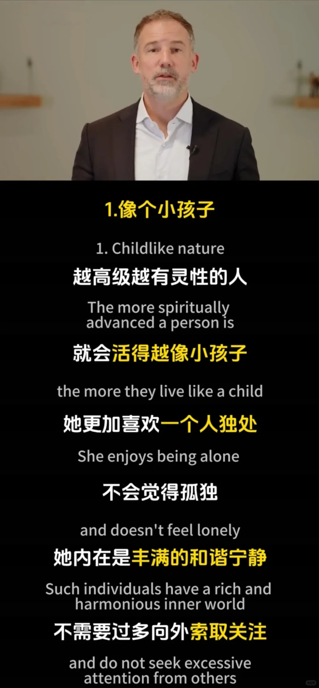 快来看看自己是不是超有灵性的女孩子🙉