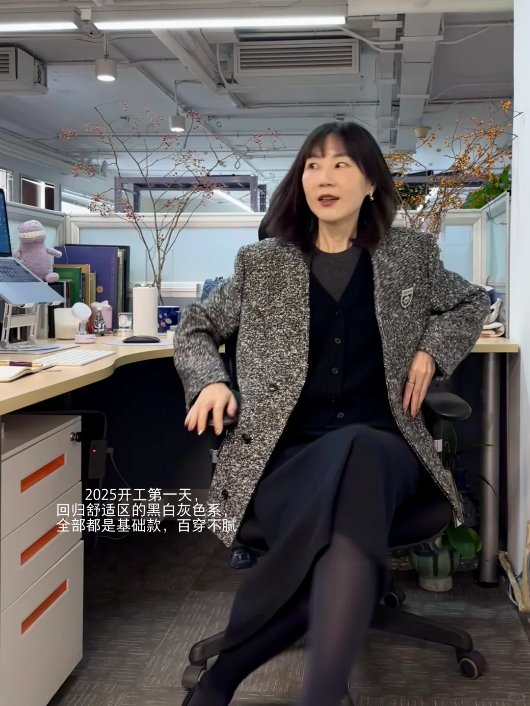 开工大吉,靓衫先穿