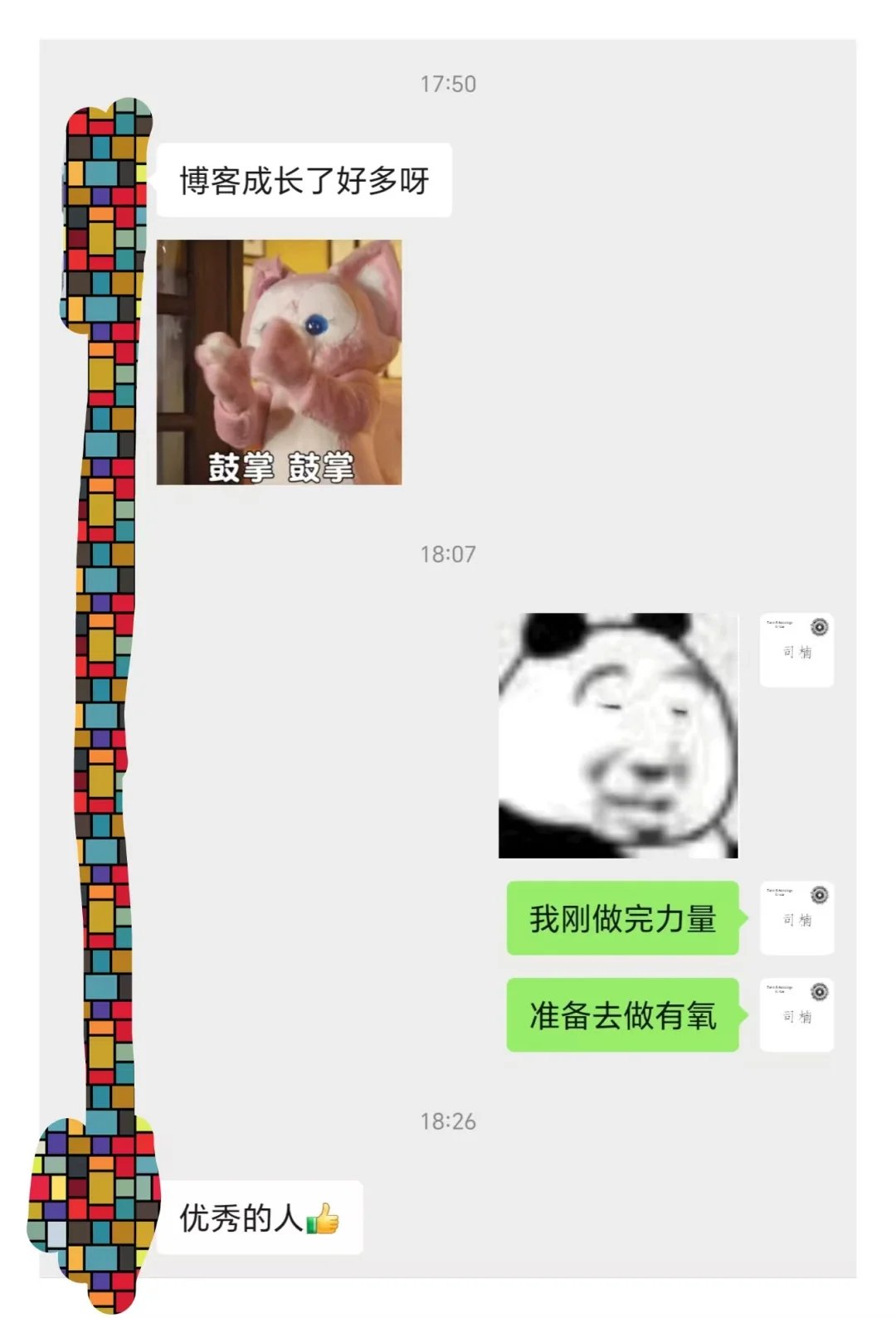 播客迎来第一位黑转粉