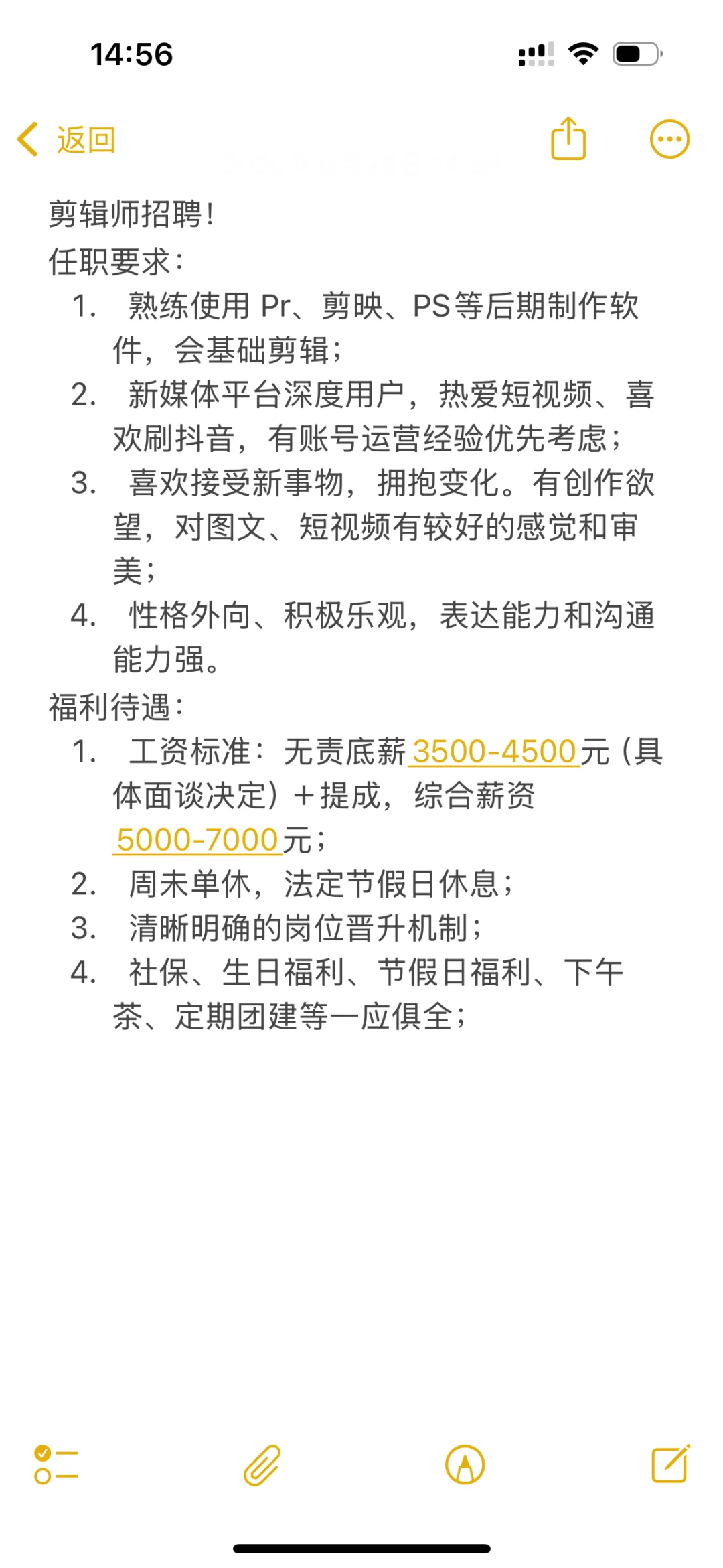 我想要剪辑师!!!🎬保定