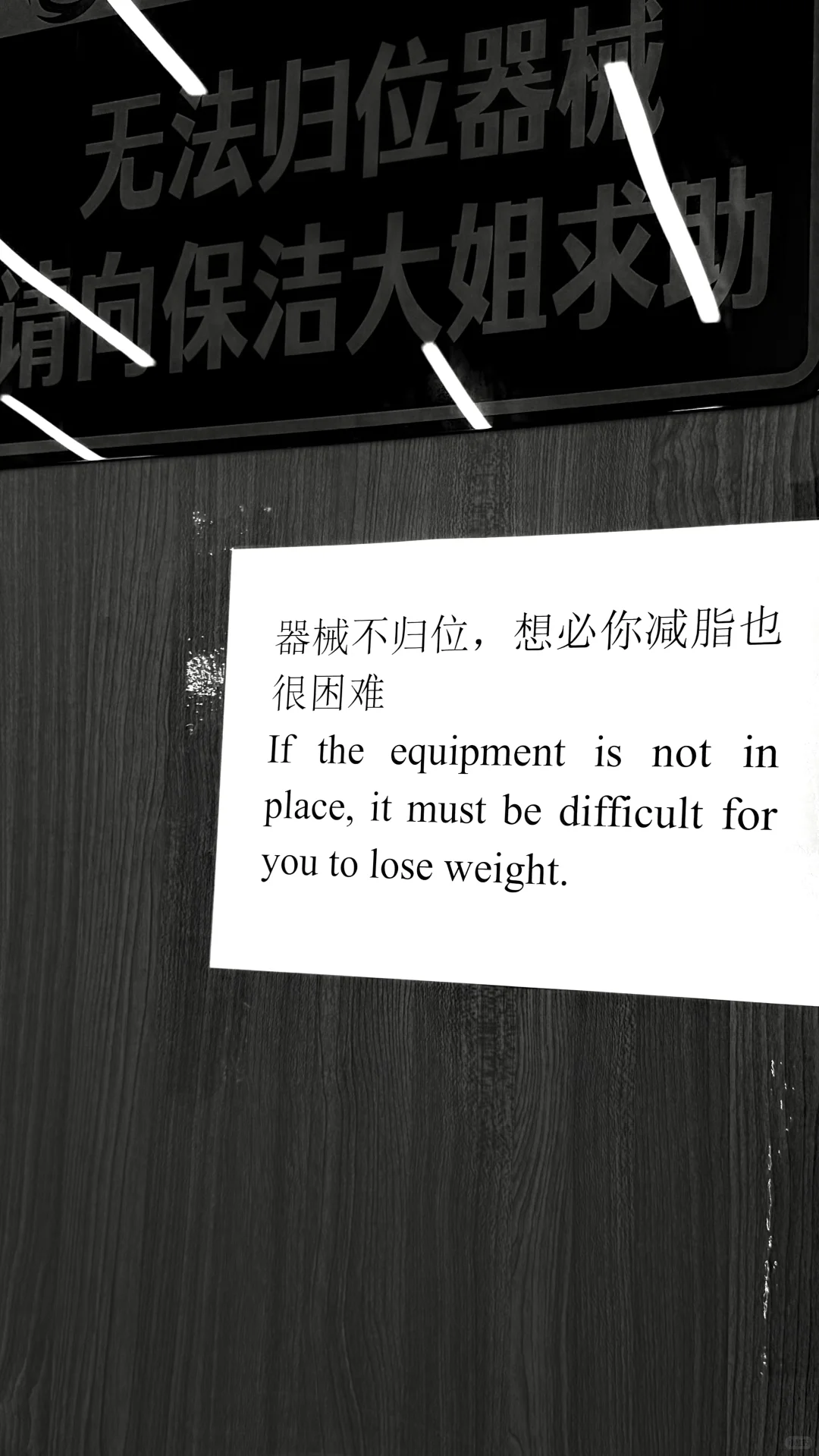 练的漂亮 穿的漂亮