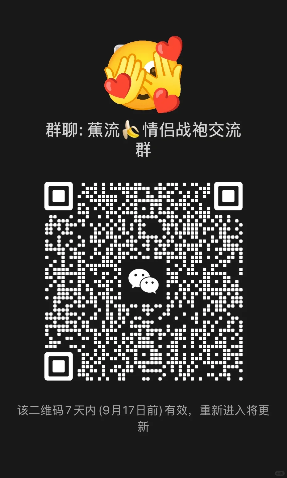 90-05姐妹速集合！约会战袍交流局等你