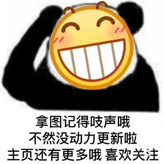 𝗪𝗲𝗖𝗵𝗮𝘁｜可可爱爱头像