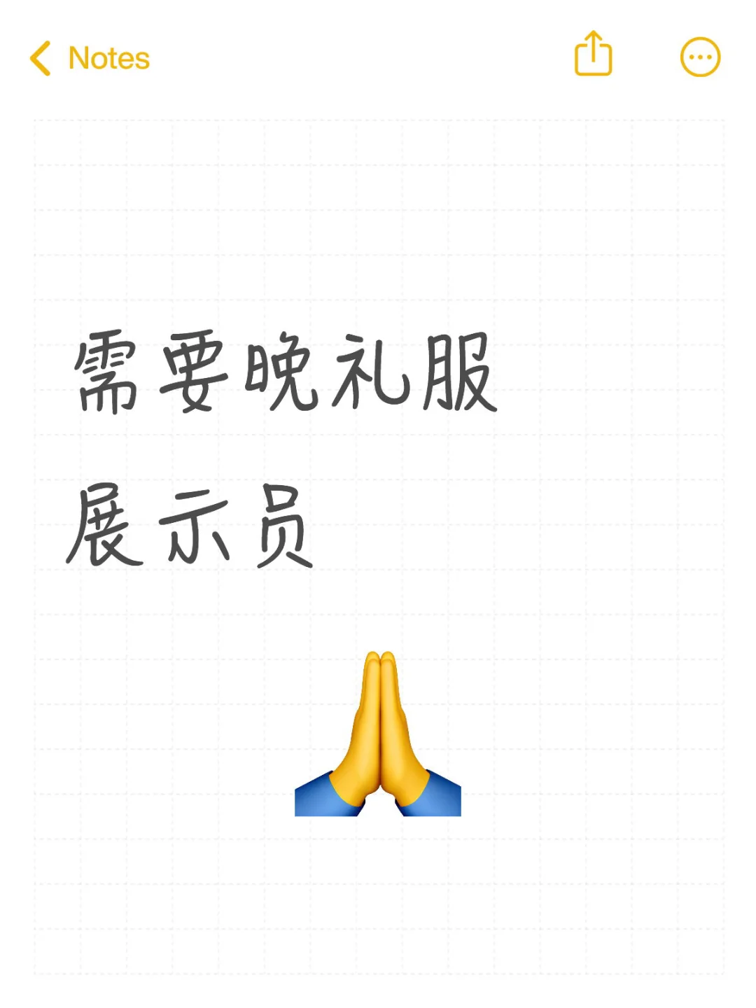 一天600➕的模特