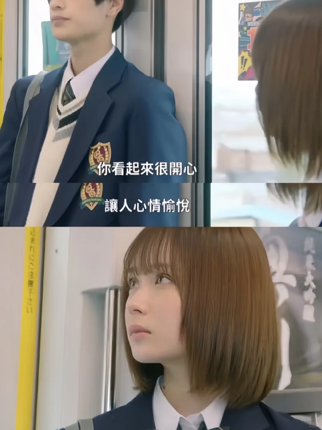 播了播了❗️日剧好好看❗️