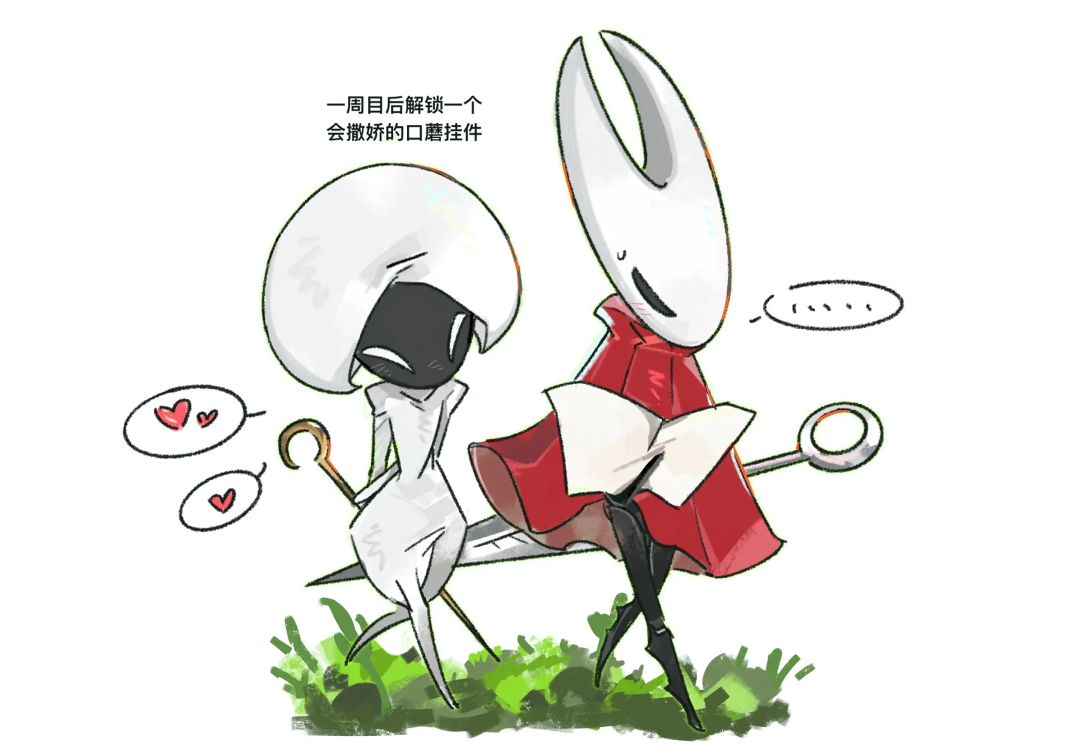 小蜘蛛心里想的和说出来的是不是反了