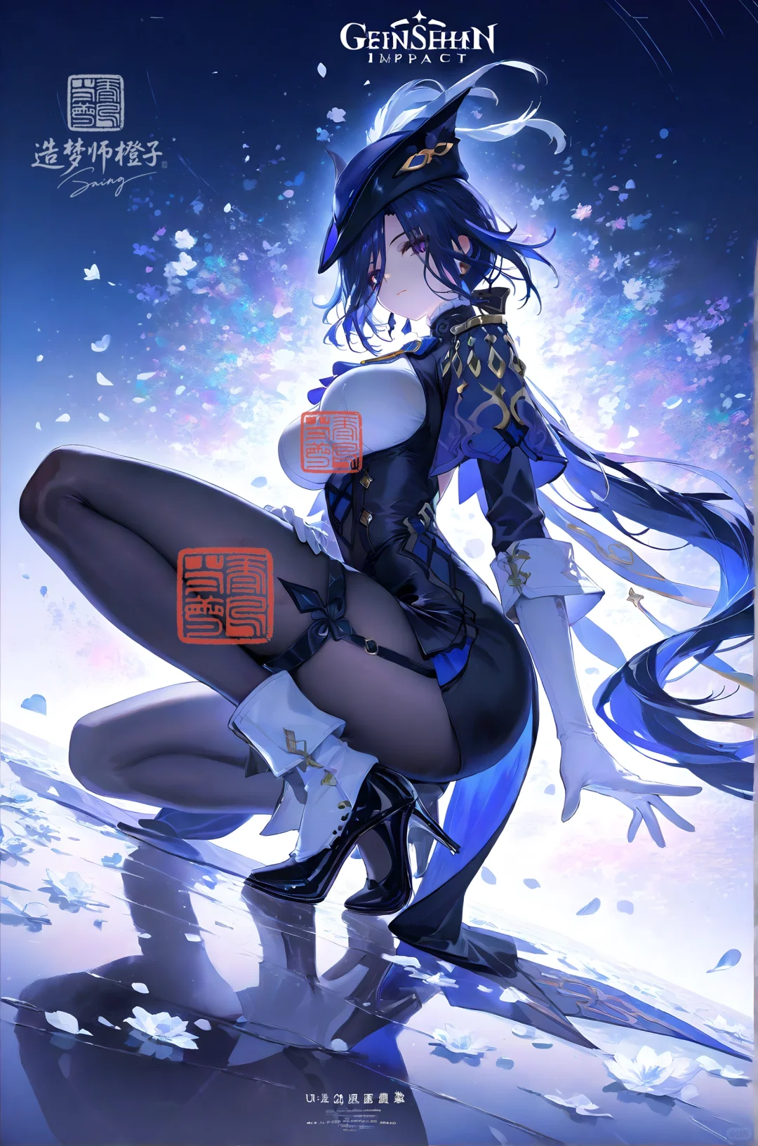 「雷纹入瓷,剑叩天枢」——克洛琳德