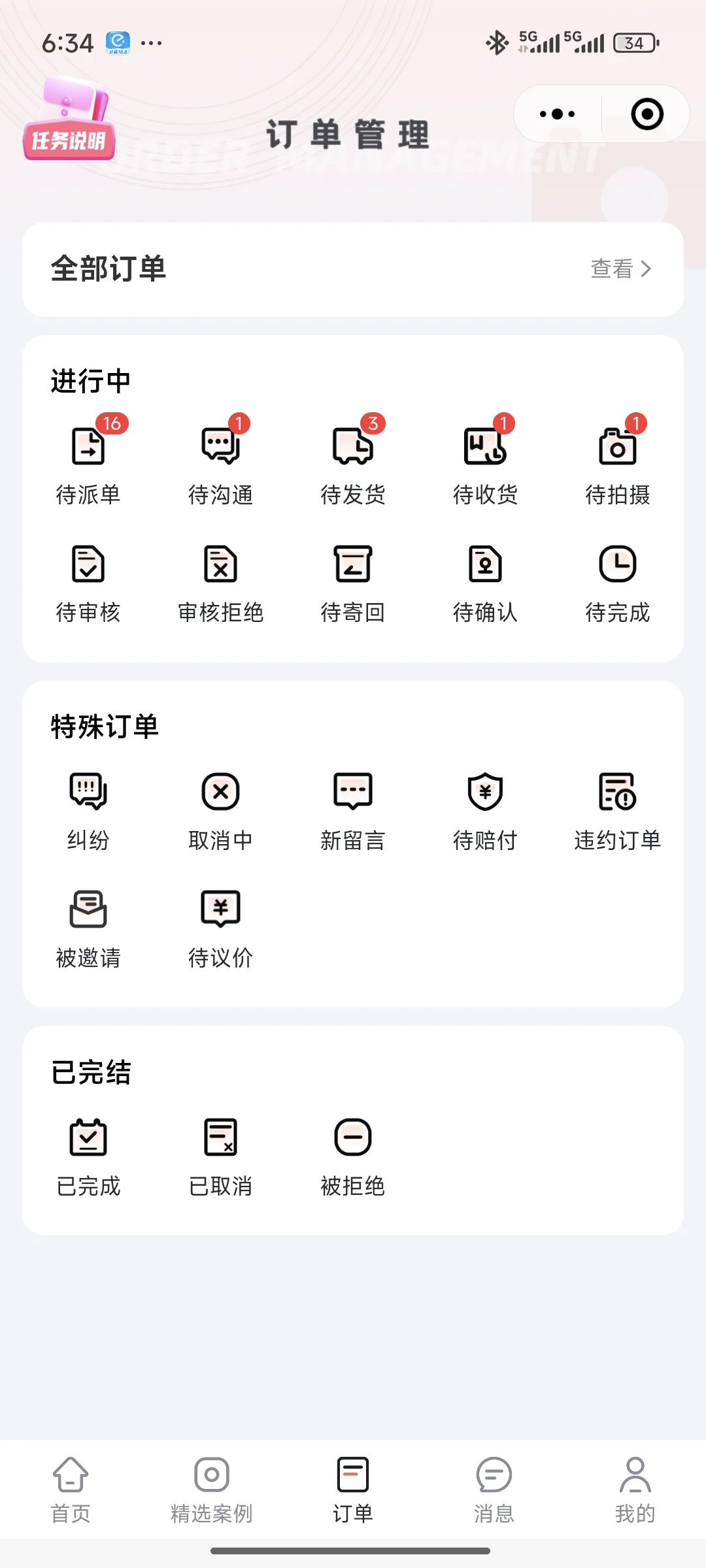 各位集美赠拍一般报多少钱呀