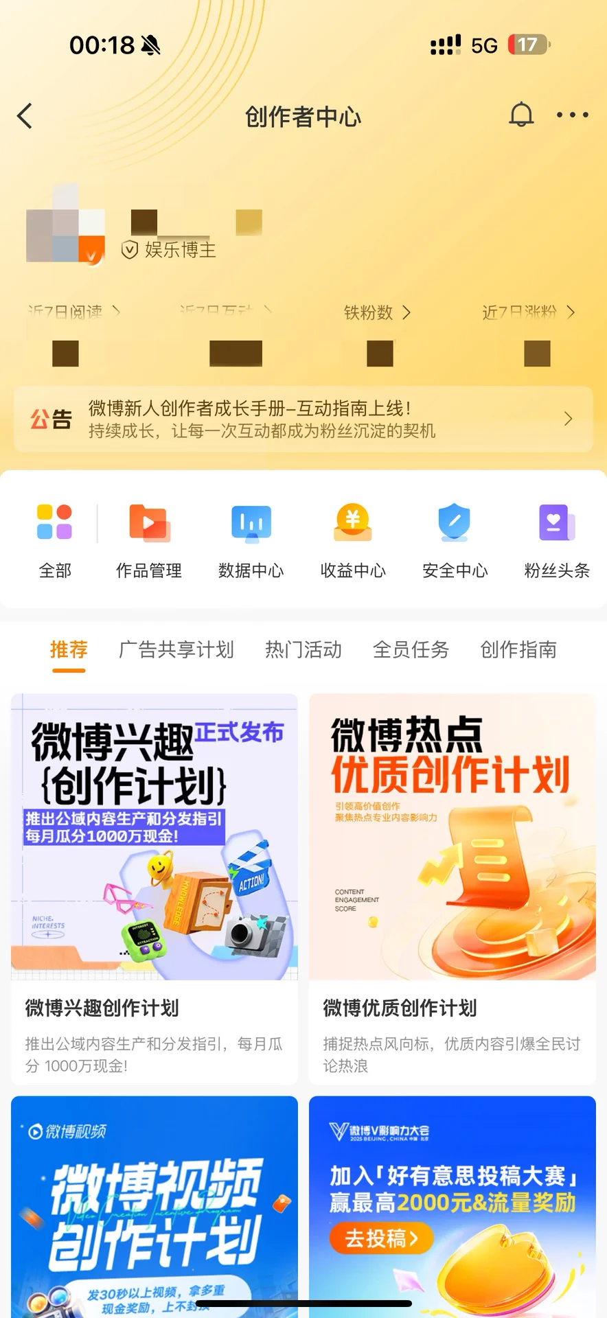 想问一下为什么我的找不到