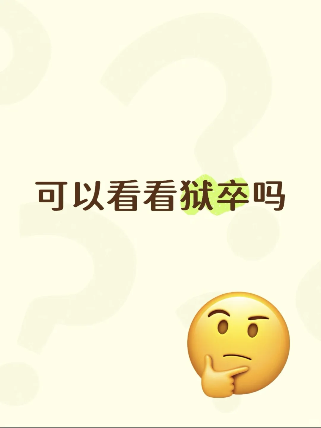 大数据帮我推推～