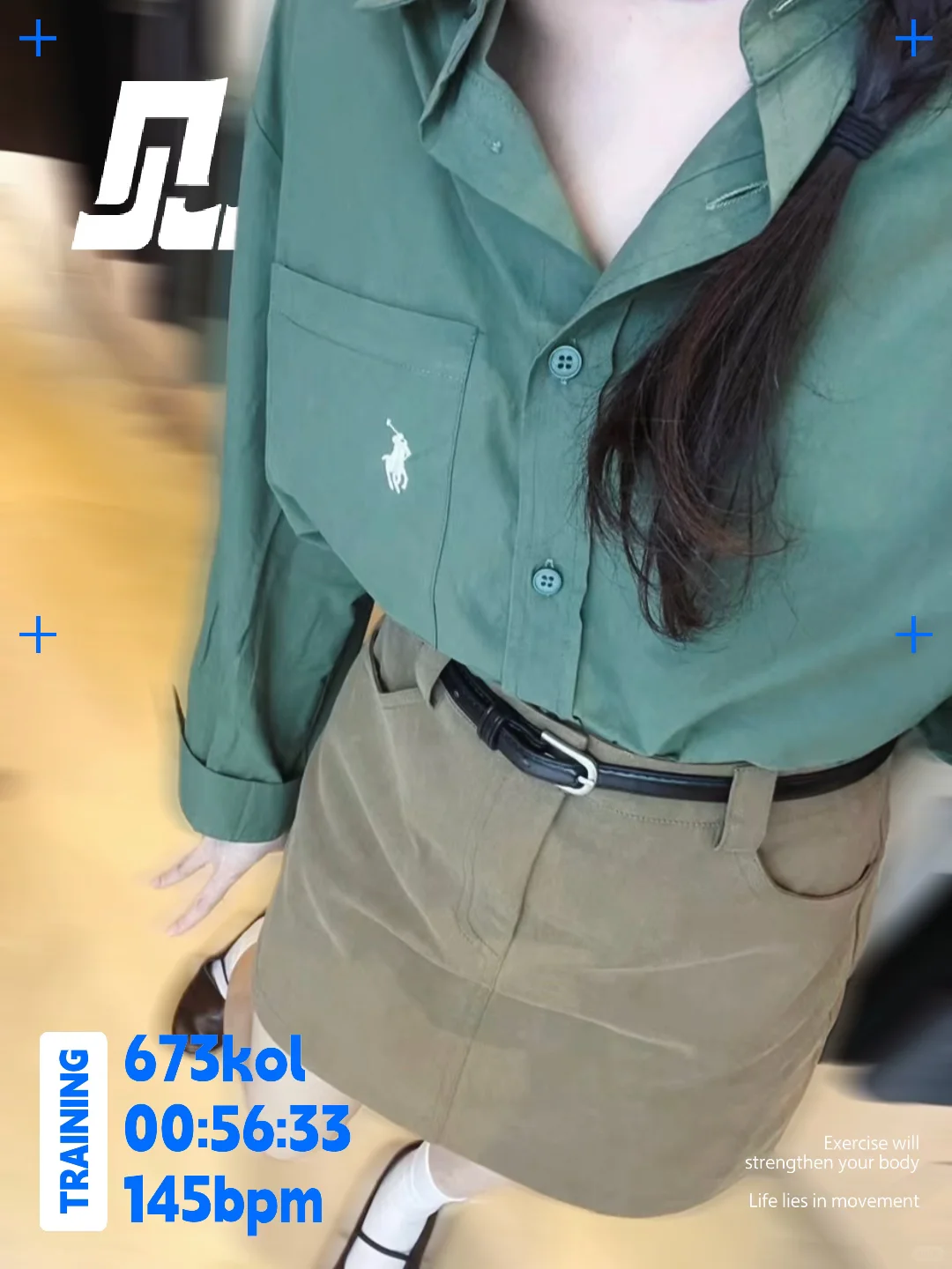 有点小癖好