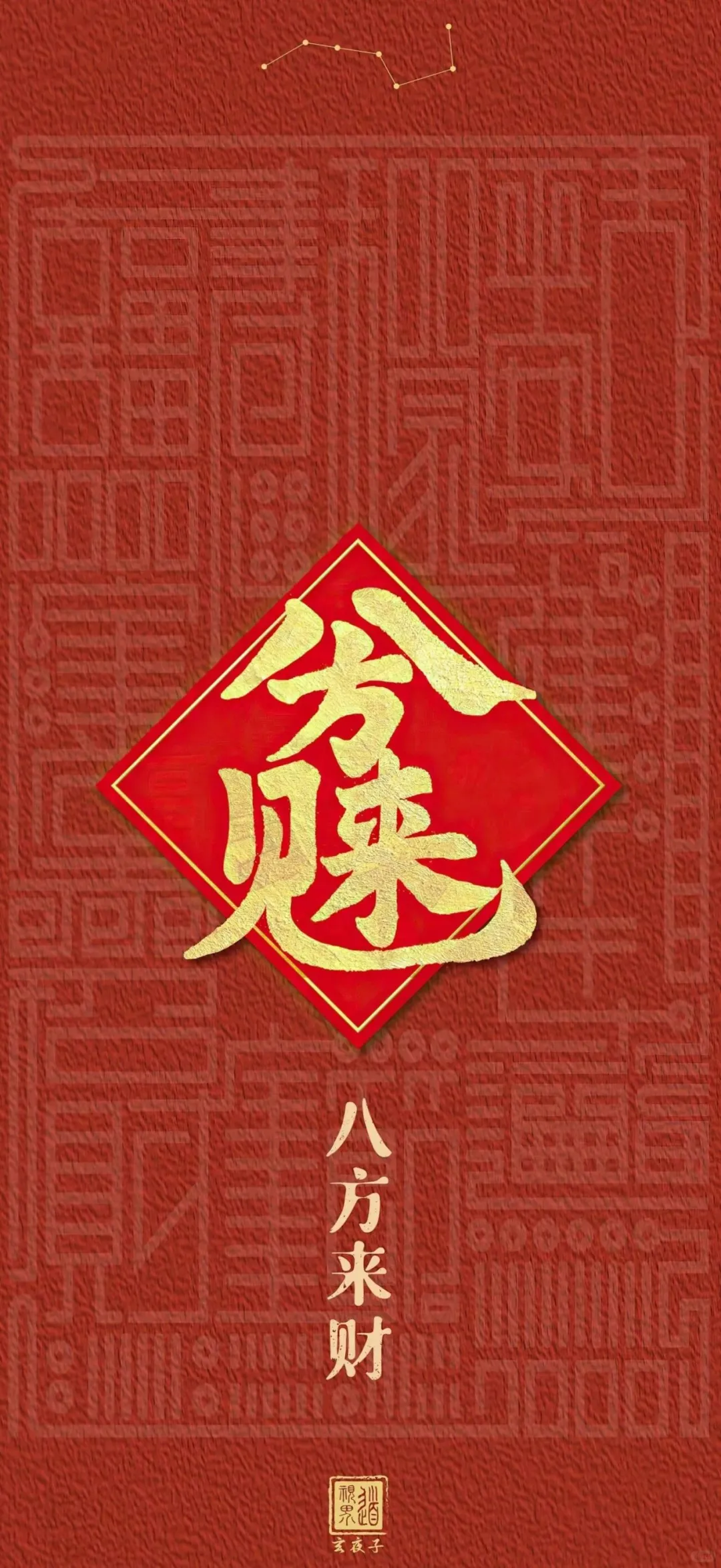 ✨今日份壁纸更新～